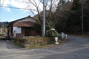 光団地公民館