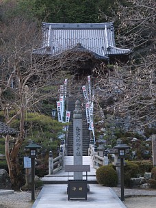 法華寺