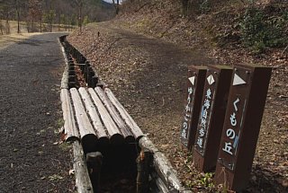 東海第一幼稚園