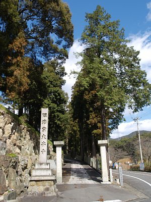 大安寺参道