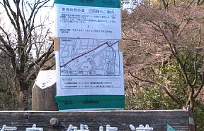 迂回路の案内