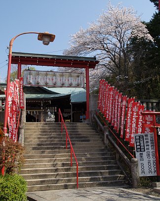 三光稲荷神社