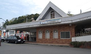 犬山遊園駅