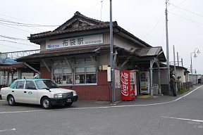 布袋駅