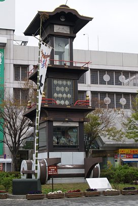時計