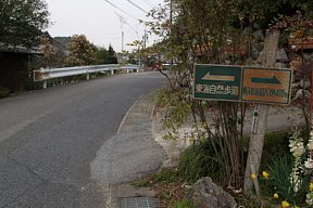 コース入口案内