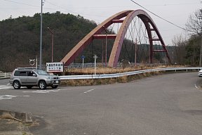 入鹿大橋