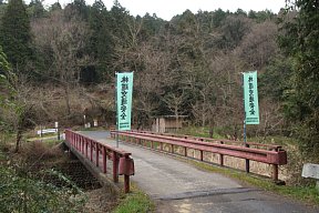 第1号橋