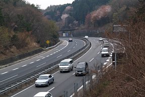 中央自動車道