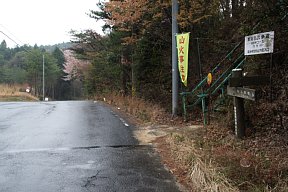 縦走路入口