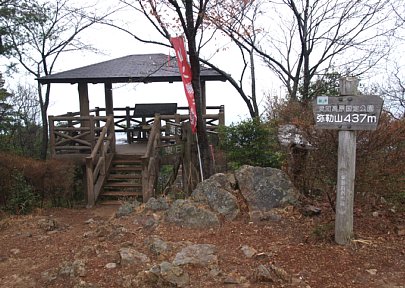 弥勒山山頂
