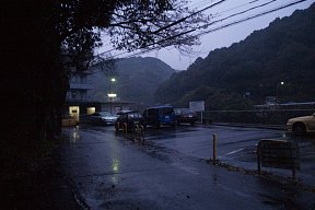 県道205号