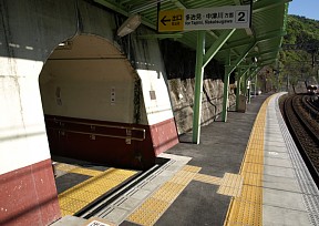 定光寺駅