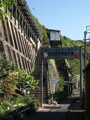 「愛知高原国定公園」