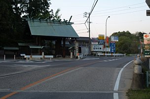 猿投神社入口