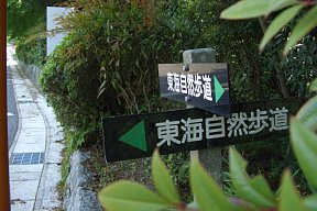 神社前の道標