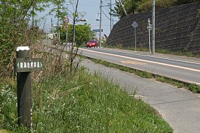 県道349号
