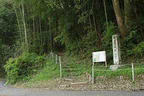 西広瀬城址の入り口