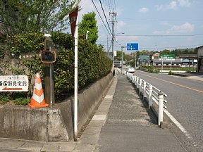 県道11号