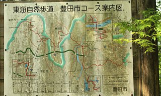 豊田市コース案内