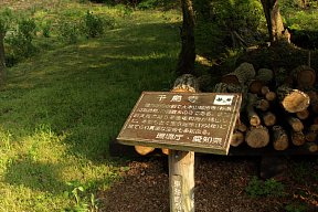 千鳥寺の説明板