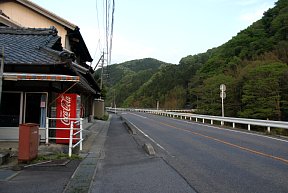 西屋商店と足助街道