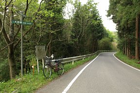 県道359号