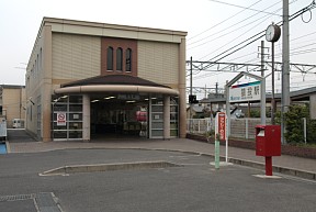 名鉄猿投駅