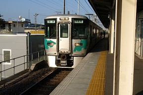 愛環鉄道