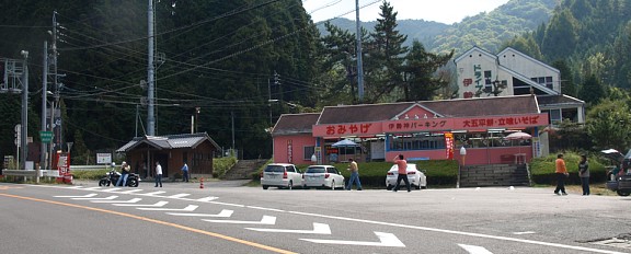 伊勢神