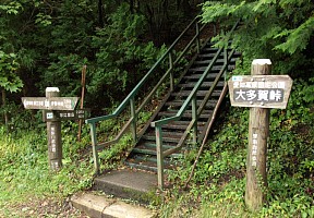 寧比曽岳登山口