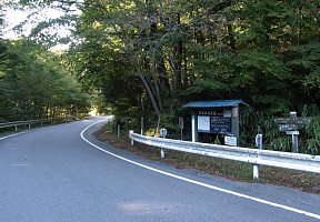 県道33号