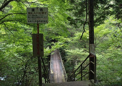 鉄橋