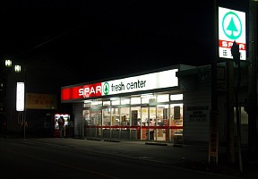 SPAR