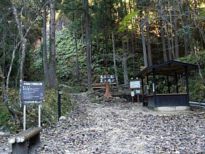 北尾根登山口