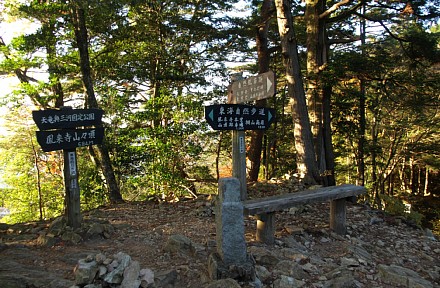 鳳来寺山山頂