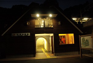 三河大野駅