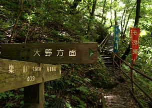 探勝路