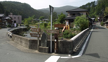 県道9号