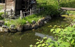 水車公園