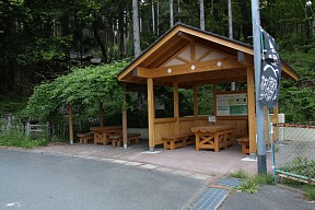 柴休憩所