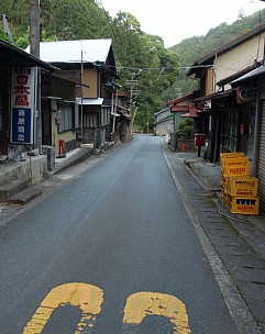 西川の集落