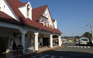 西鹿島駅