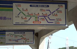 路線バス案内