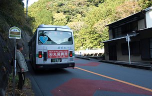 西川バス停