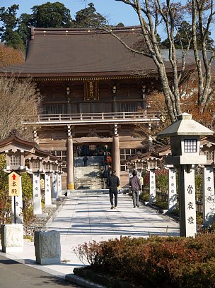 「正一位秋葉神社」