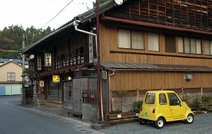 松本屋旅館