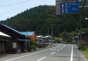 信州街道