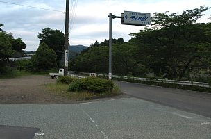 野守公園入口