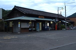 家山駅